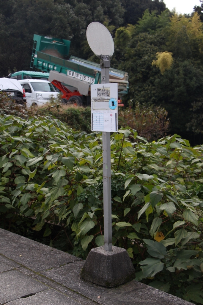 f:id:busstop_blog:20180102204336j:plain