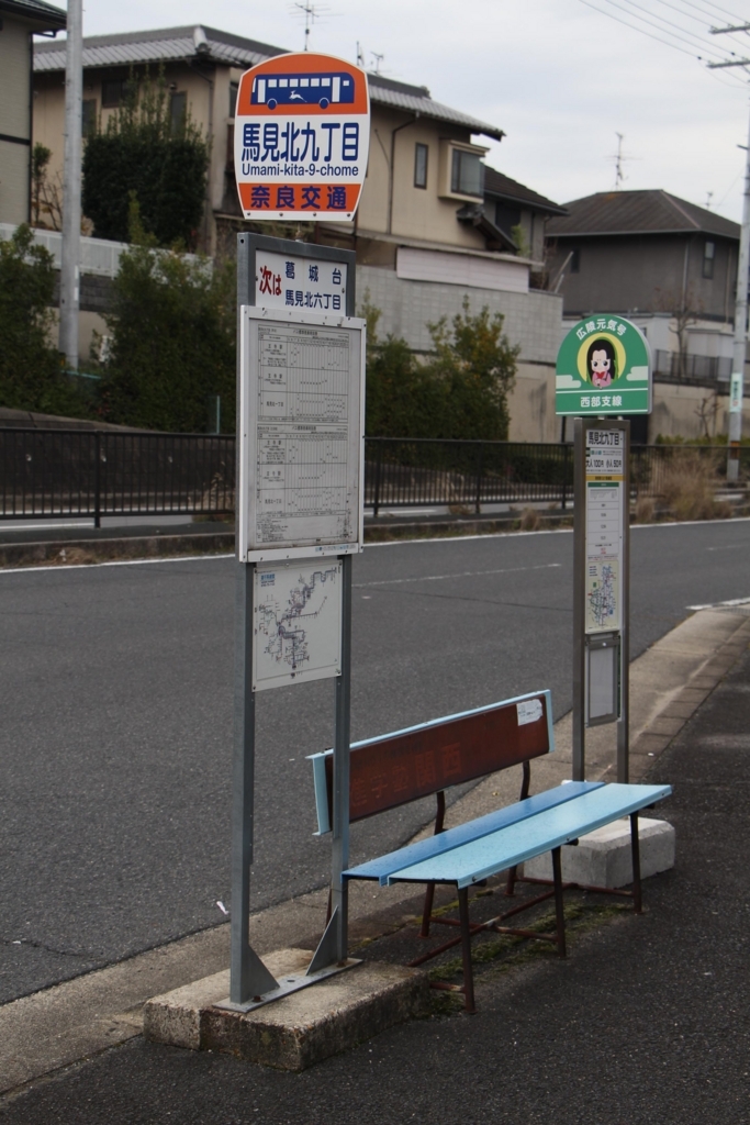 f:id:busstop_blog:20180103153641j:plain