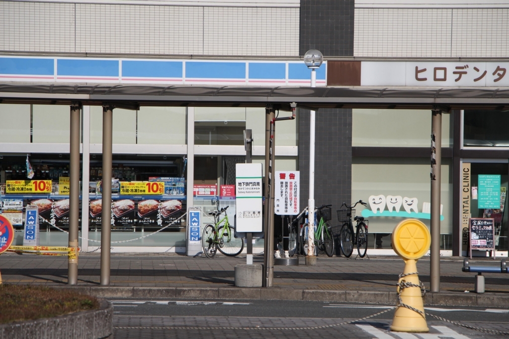 f:id:busstop_blog:20180103162844j:plain
