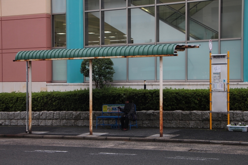 f:id:busstop_blog:20180104154044j:plain