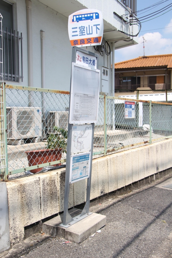 f:id:busstop_blog:20180104212410j:plain
