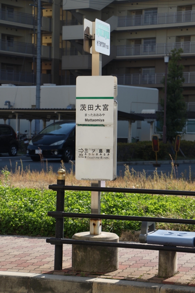 f:id:busstop_blog:20180104221335j:plain