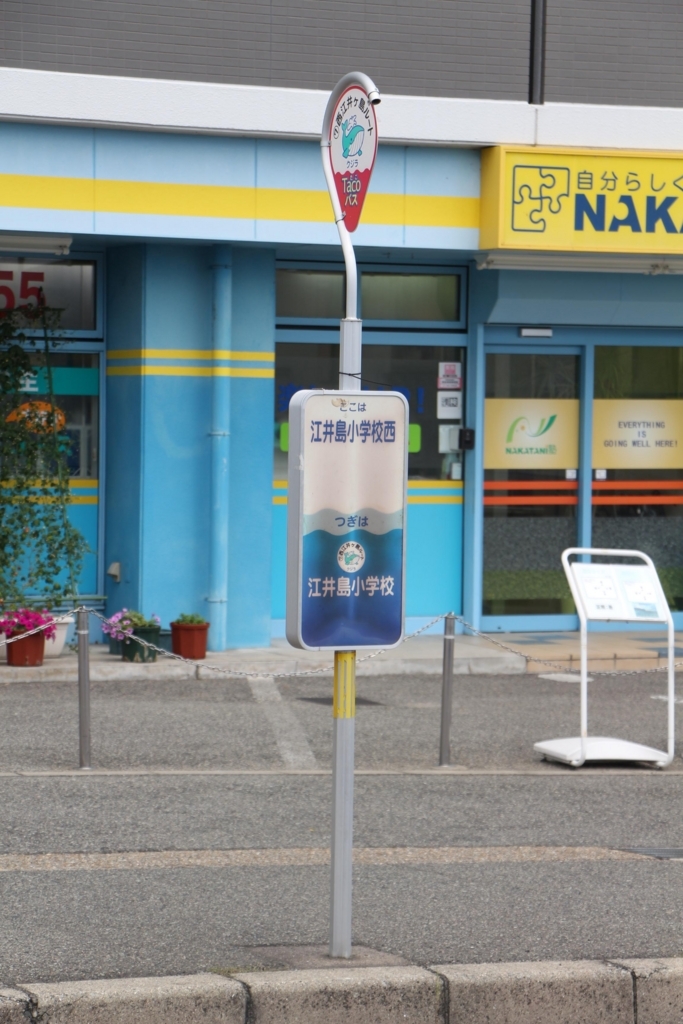 f:id:busstop_blog:20180104223442j:plain