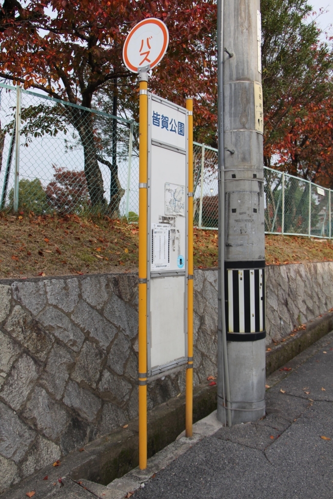 f:id:busstop_blog:20180106191444j:plain