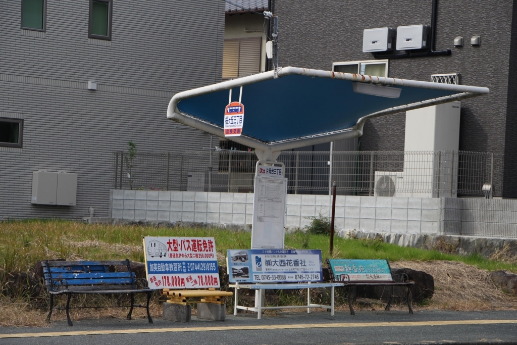 f:id:busstop_blog:20180106194426j:plain