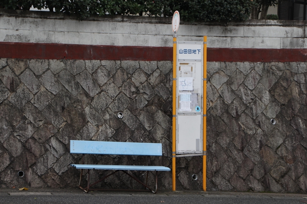 f:id:busstop_blog:20180109163104j:plain