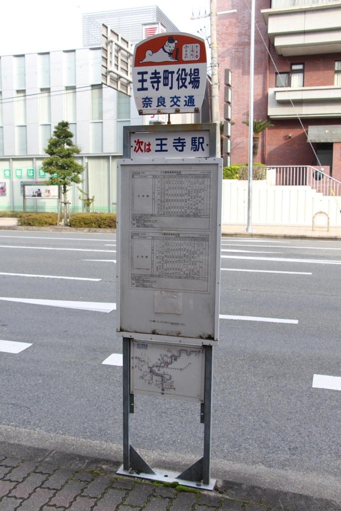f:id:busstop_blog:20180109171915j:plain