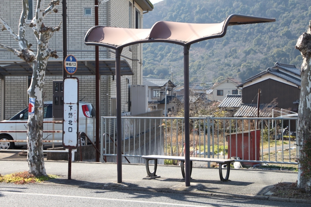 f:id:busstop_blog:20180110192723j:plain f:id:busstop_blog:20180110192723j:plain