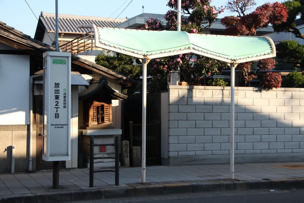 f:id:busstop_blog:20180113190537j:plain