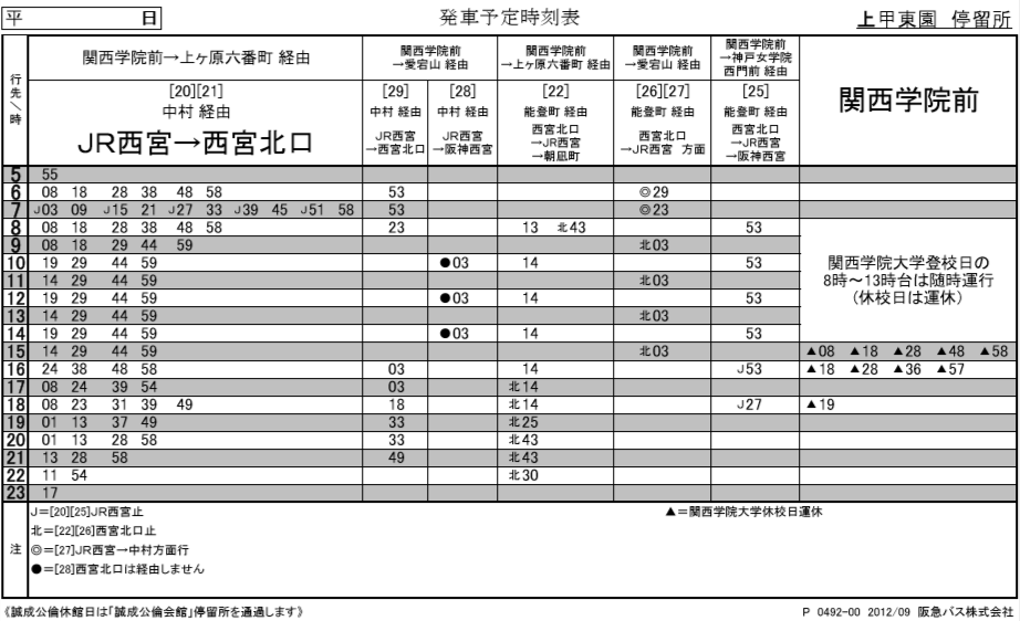 f:id:busstop_blog:20180113193841p:plain f:id:busstop_blog:20180113193841p:plain