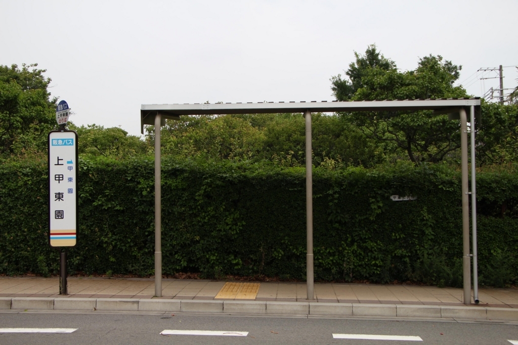 f:id:busstop_blog:20180113194331j:plain f:id:busstop_blog:20180113194331j:plain