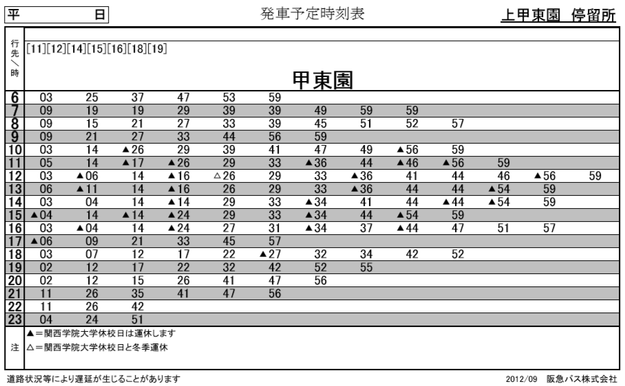 f:id:busstop_blog:20180113194353p:plain f:id:busstop_blog:20180113194353p:plain
