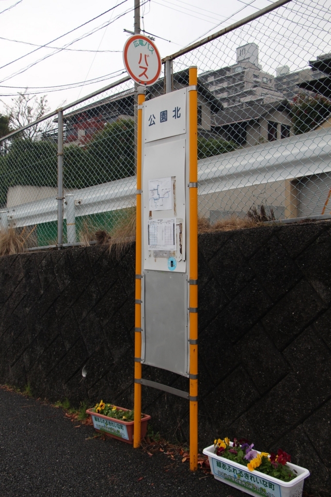 f:id:busstop_blog:20180113202100j:plain
