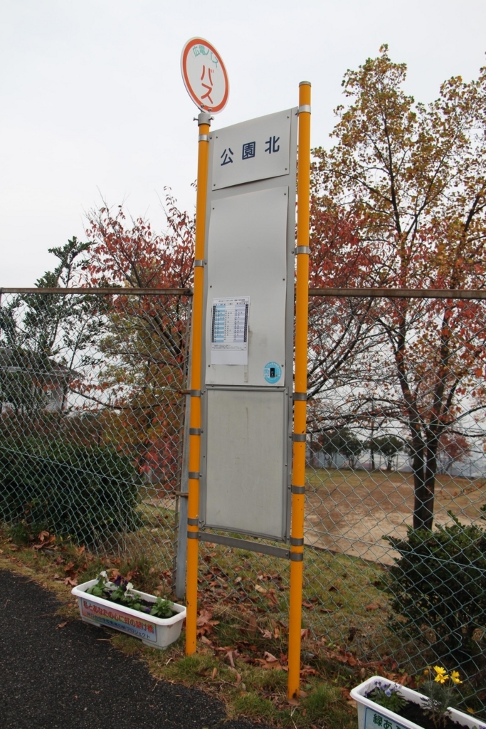 f:id:busstop_blog:20180113202513j:plain