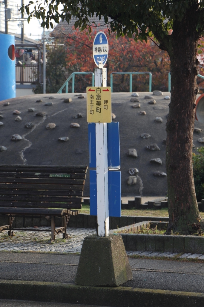 f:id:busstop_blog:20180113215553j:plain