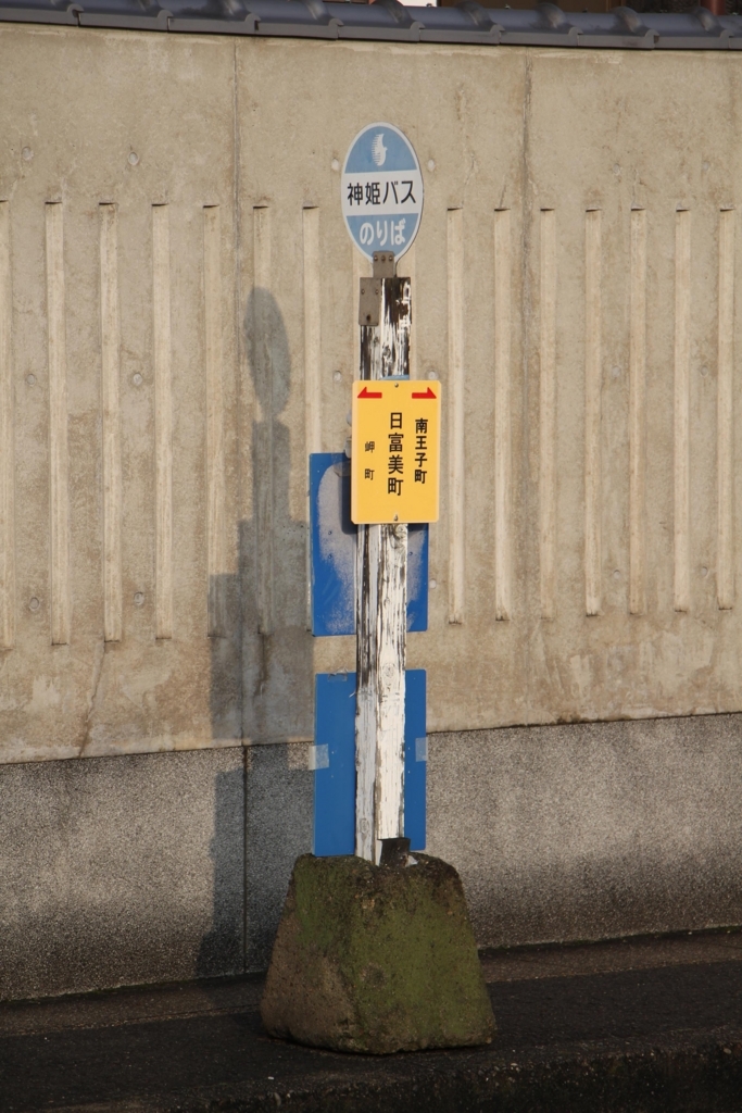 f:id:busstop_blog:20180113215814j:plain