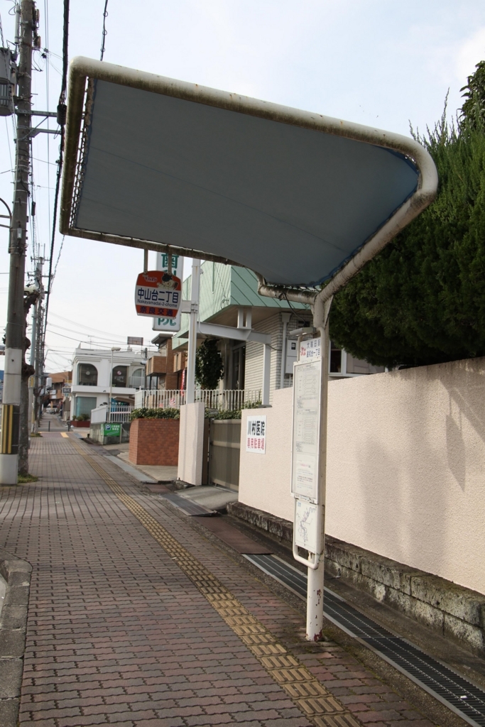 f:id:busstop_blog:20180115211859j:plain