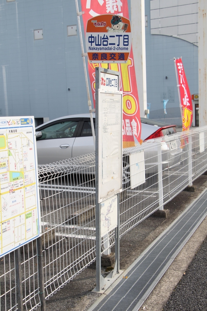 f:id:busstop_blog:20180115213414j:plain