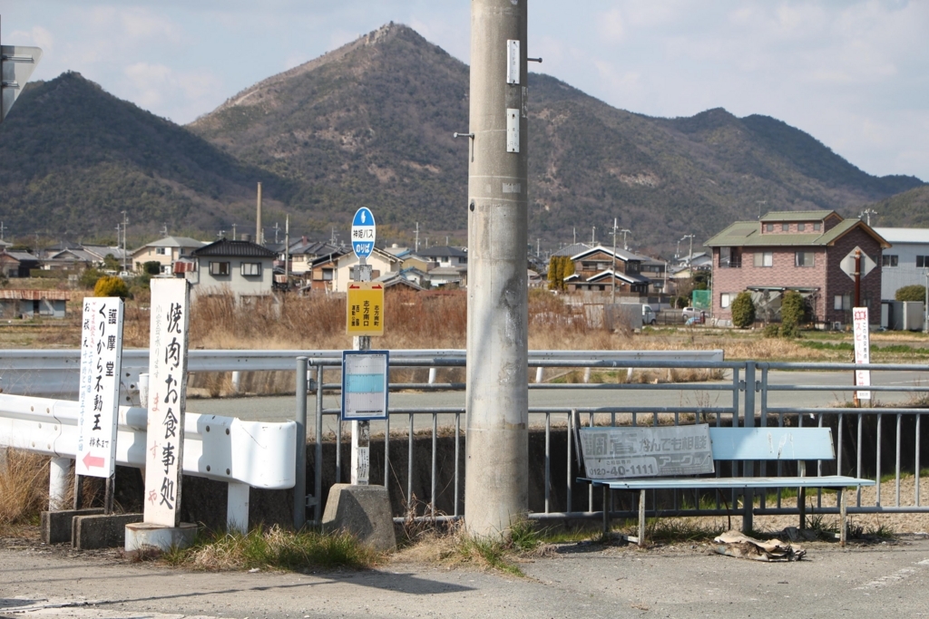f:id:busstop_blog:20180115220109j:plain