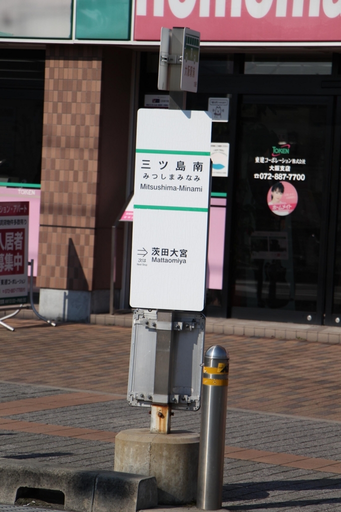 f:id:busstop_blog:20180116135701j:plain
