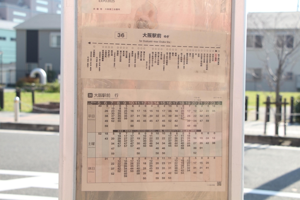 f:id:busstop_blog:20180116140318j:plain