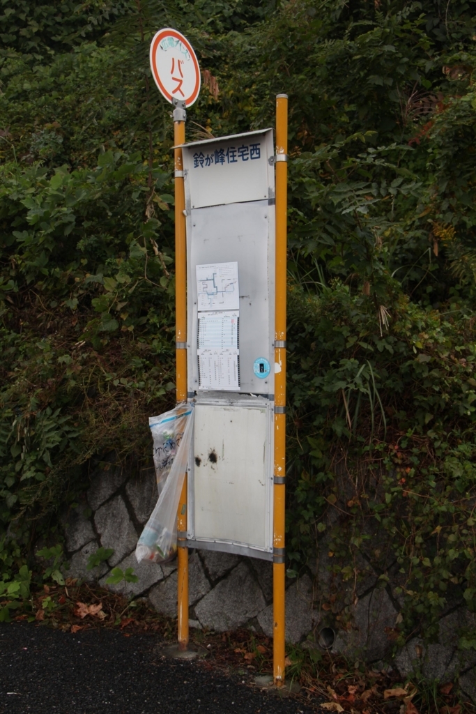 f:id:busstop_blog:20180116203417j:plain