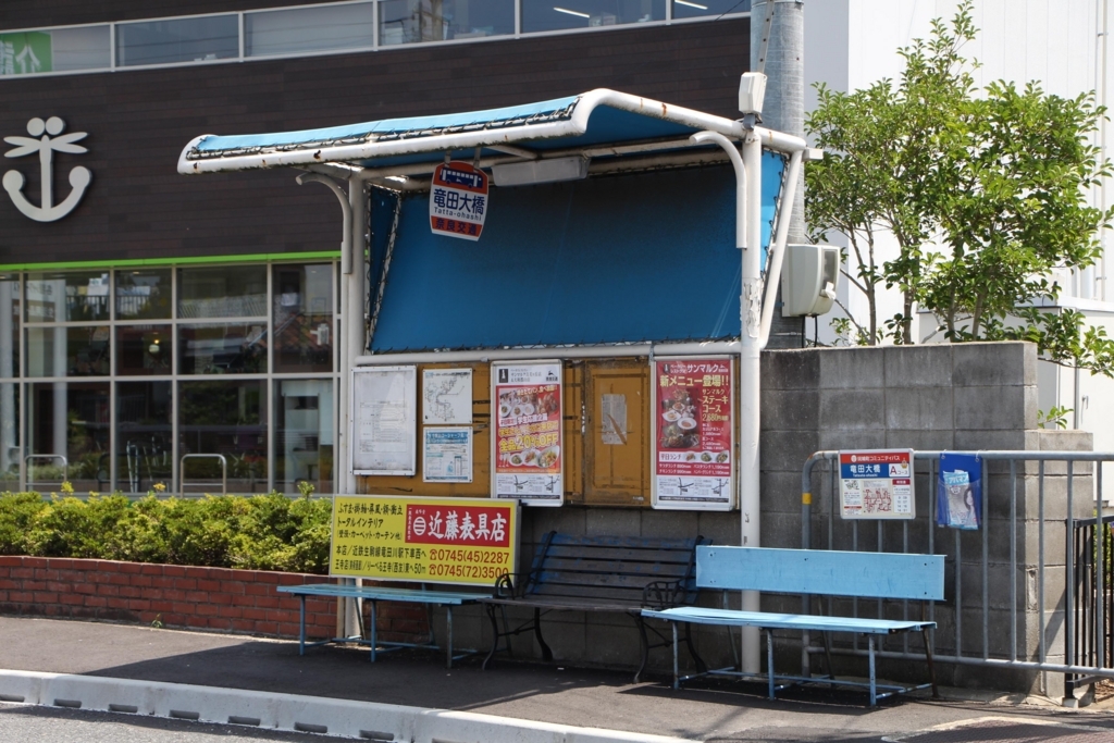 f:id:busstop_blog:20180116210914j:plain