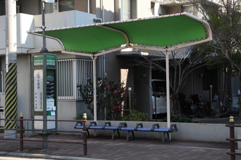 f:id:busstop_blog:20180117152617j:plain