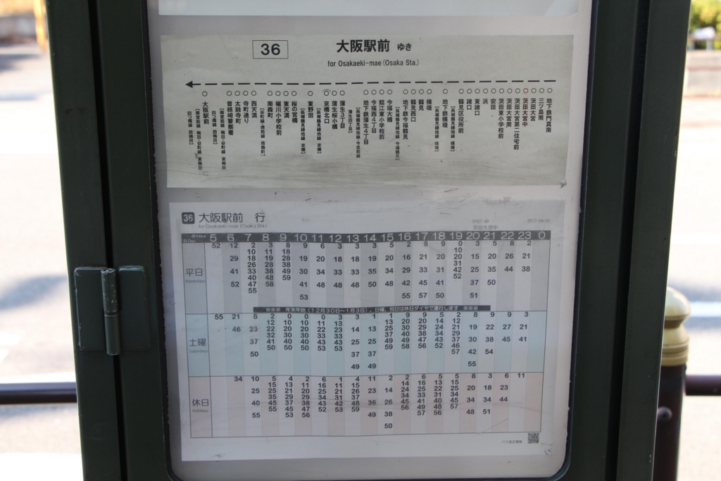 f:id:busstop_blog:20180117152956j:plain