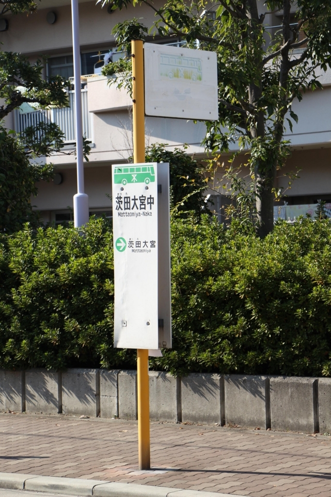 f:id:busstop_blog:20180117153145j:plain