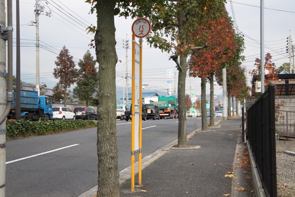 f:id:busstop_blog:20180117161242j:plain