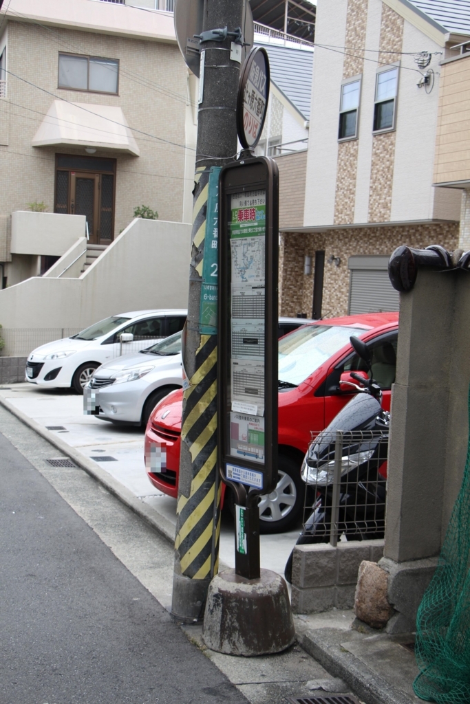 f:id:busstop_blog:20180117200703j:plain