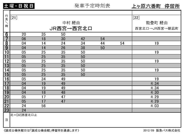 f:id:busstop_blog:20180117201553p:plain