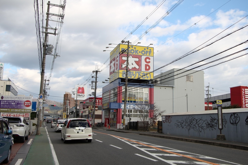 f:id:busstop_blog:20180117210432j:plain f:id:busstop_blog:20180117210432j:plain