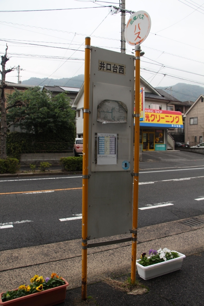 f:id:busstop_blog:20180118111047j:plain