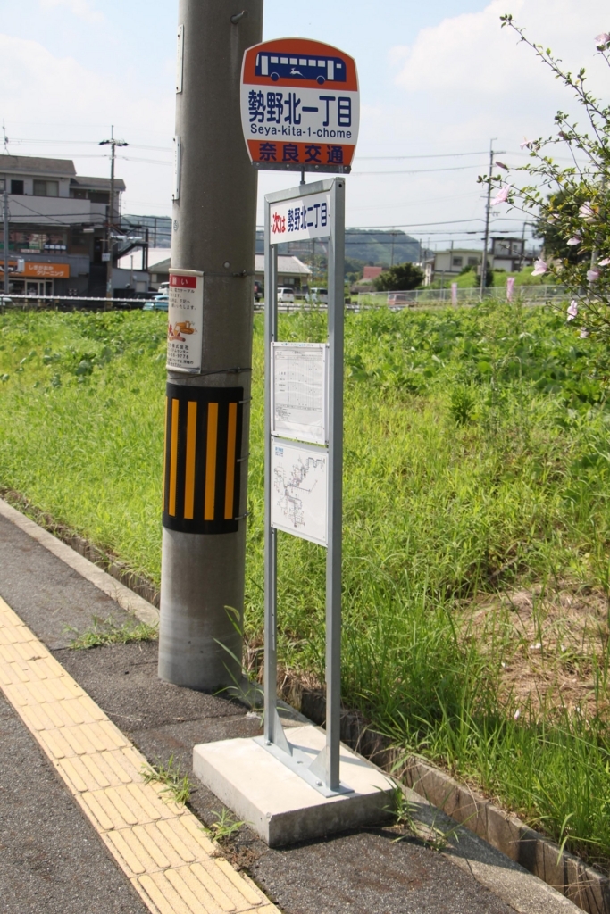 f:id:busstop_blog:20180118190658j:plain
