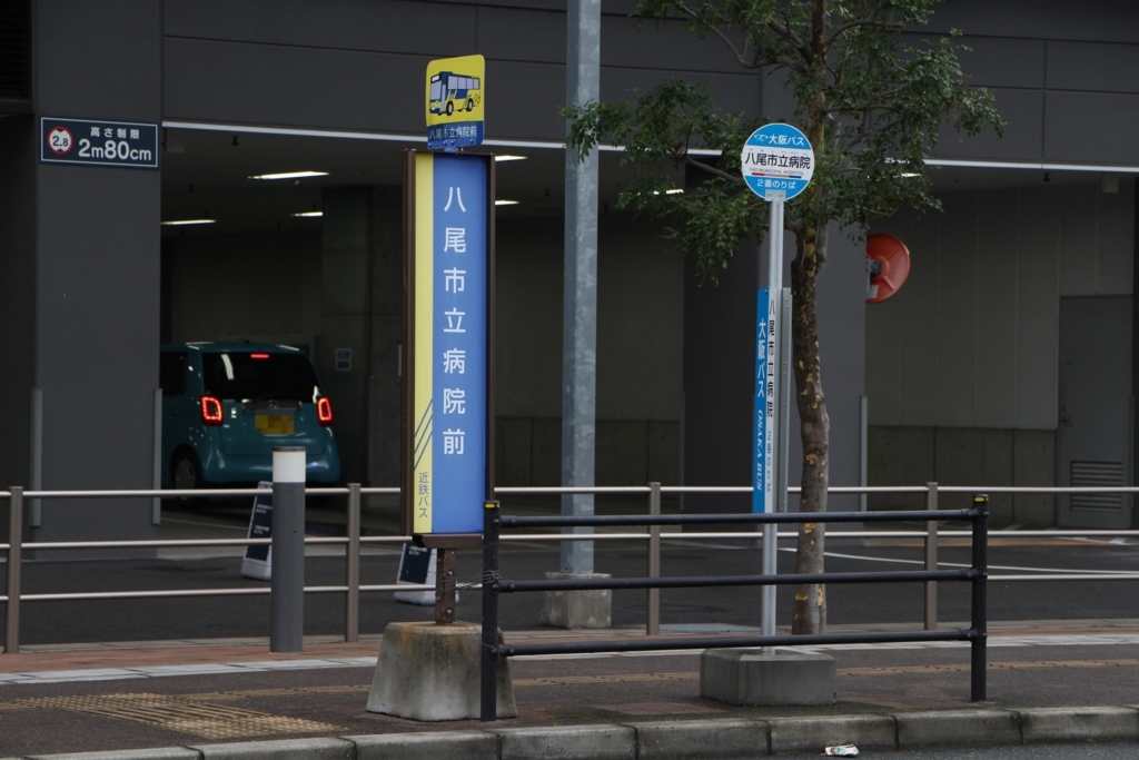 f:id:busstop_blog:20180118201503j:plain