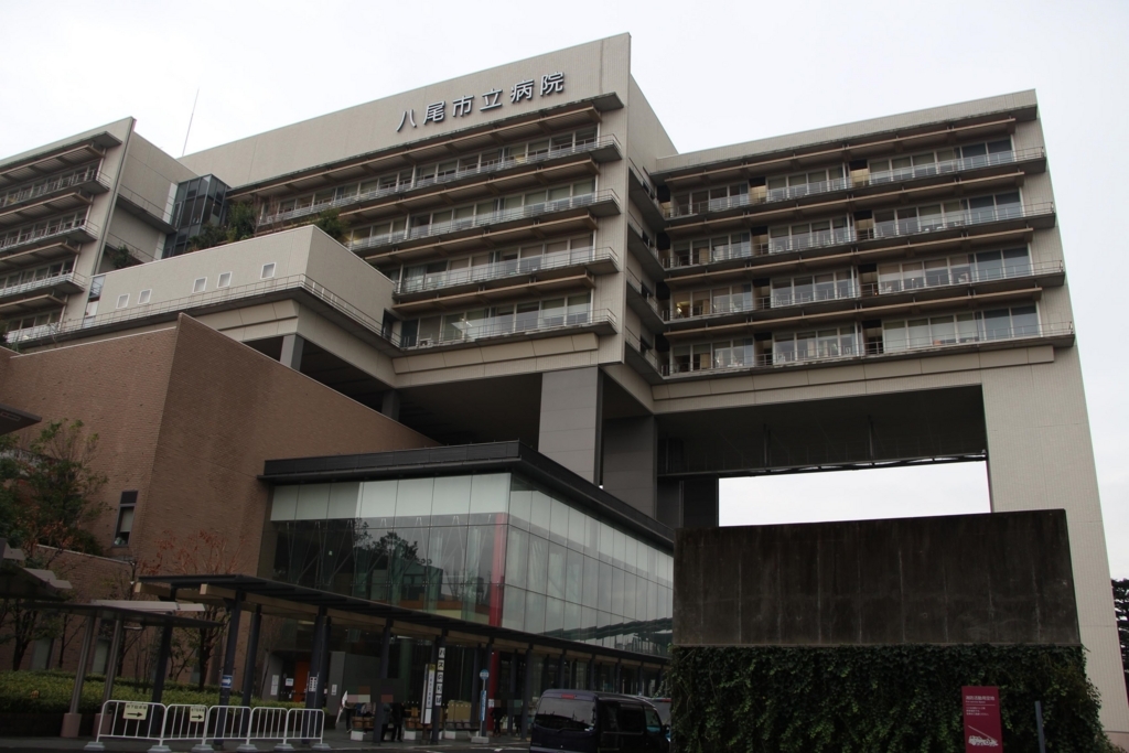 八尾市立病院前/八尾市立病院(八尾市) BUS STOP~バス停探訪ブログ~ 八尾市立病院前/八尾市立病院(八尾市) BUS STOP~バス停探訪ブログ~