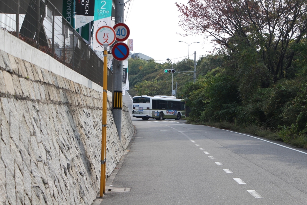 皆賀上（広島市佐伯区） BUS STOP～バス停探訪ブログ～
