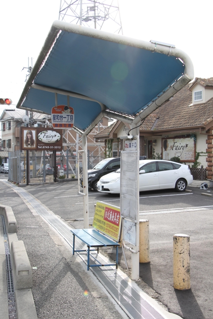 f:id:busstop_blog:20180118212025j:plain