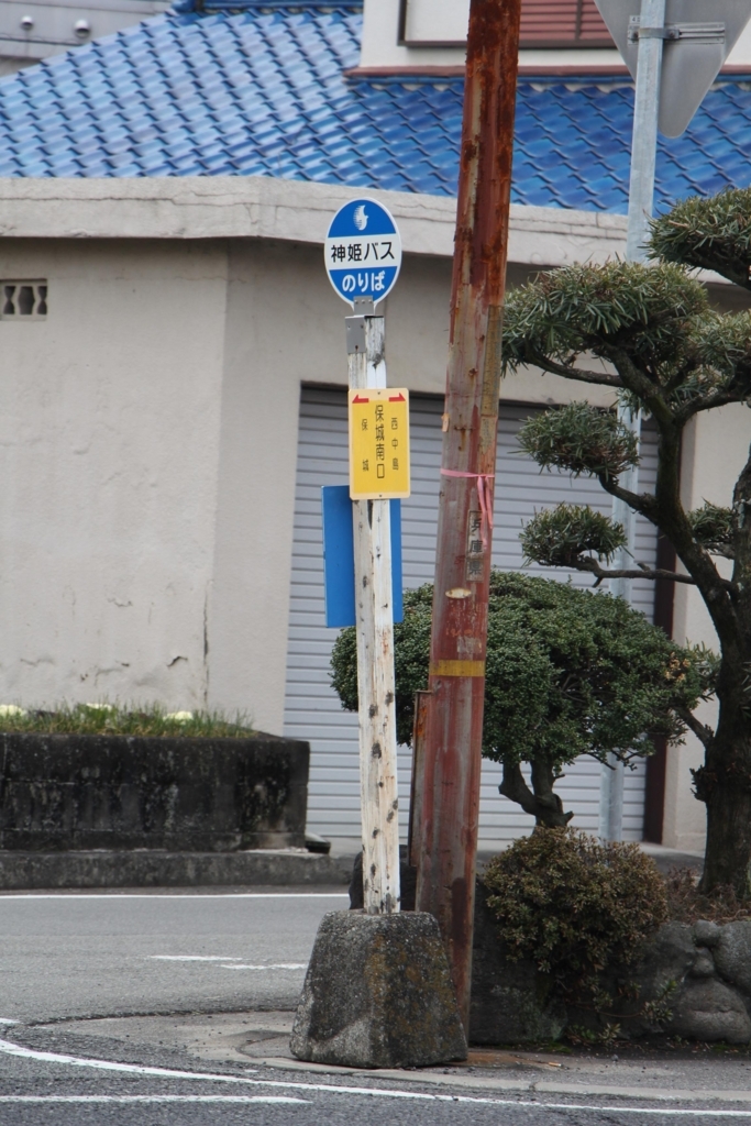 f:id:busstop_blog:20180119170217j:plain