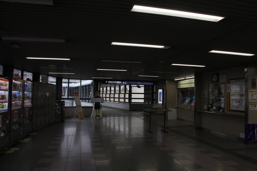 f:id:busstop_blog:20180119221227j:plain f:id:busstop_blog:20180119221227j:plain