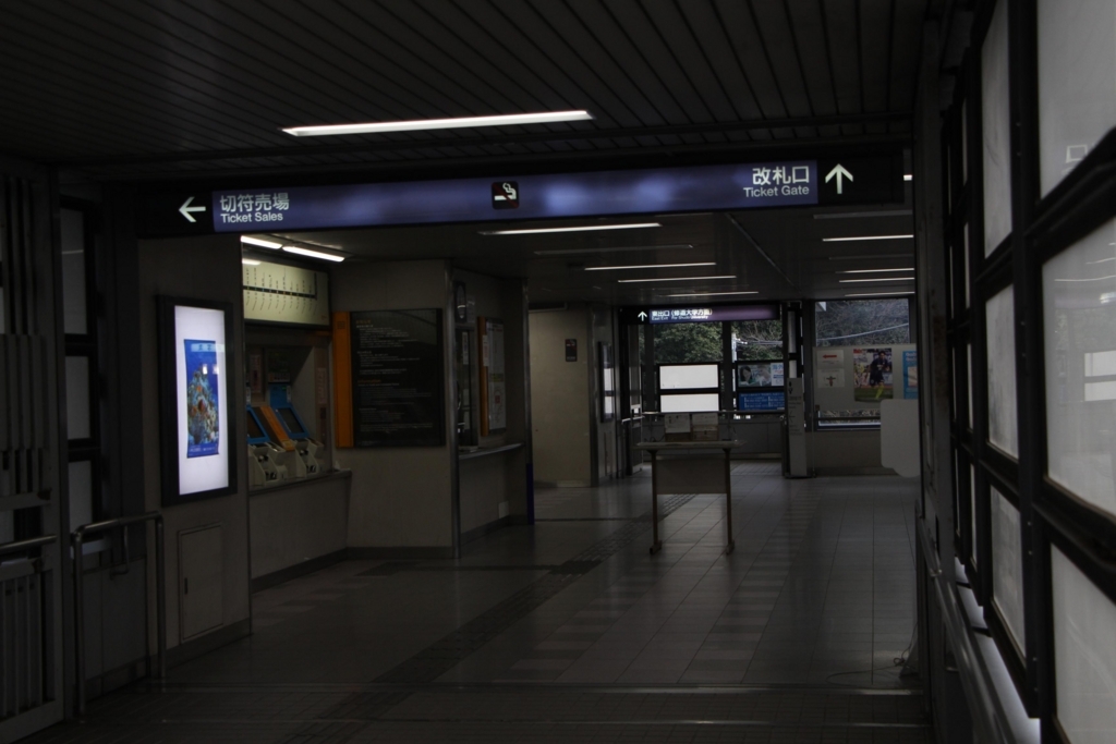 f:id:busstop_blog:20180119221259j:plain f:id:busstop_blog:20180119221259j:plain