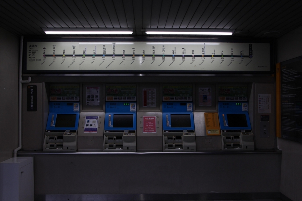 f:id:busstop_blog:20180119221417j:plain f:id:busstop_blog:20180119221417j:plain