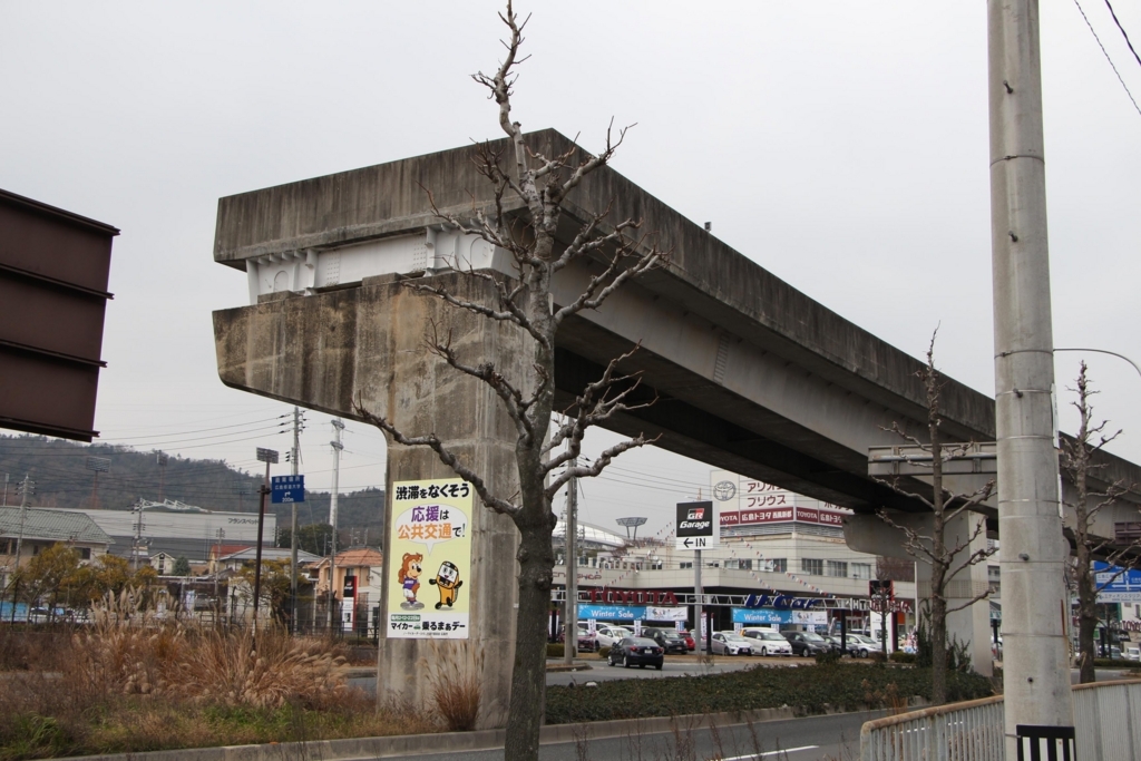f:id:busstop_blog:20180119221907j:plain f:id:busstop_blog:20180119221907j:plain
