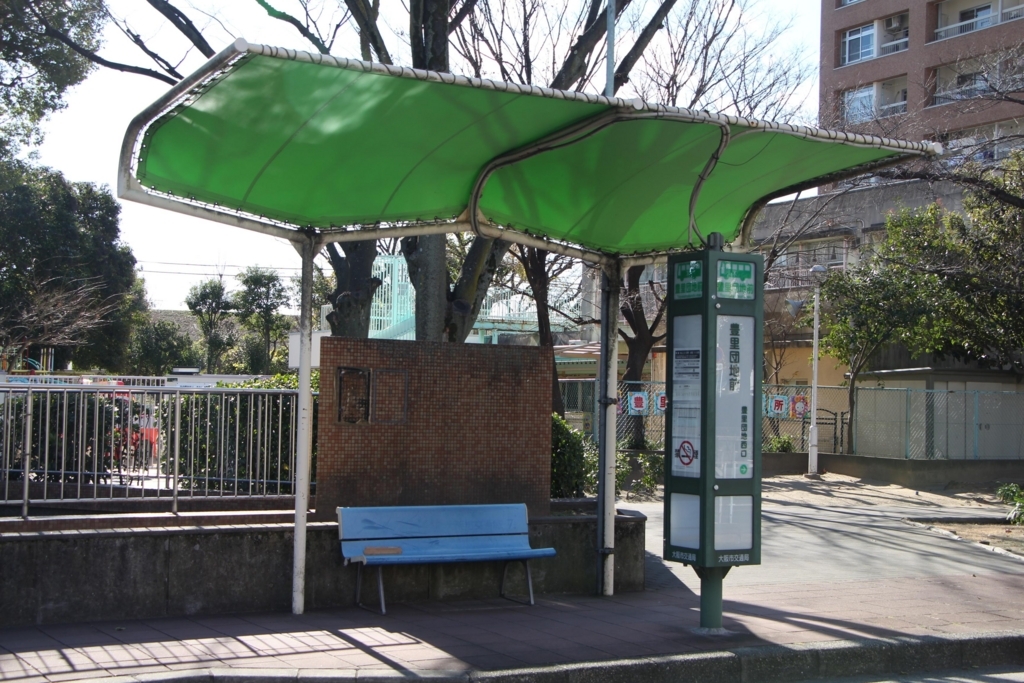 f:id:busstop_blog:20180120110951j:plain