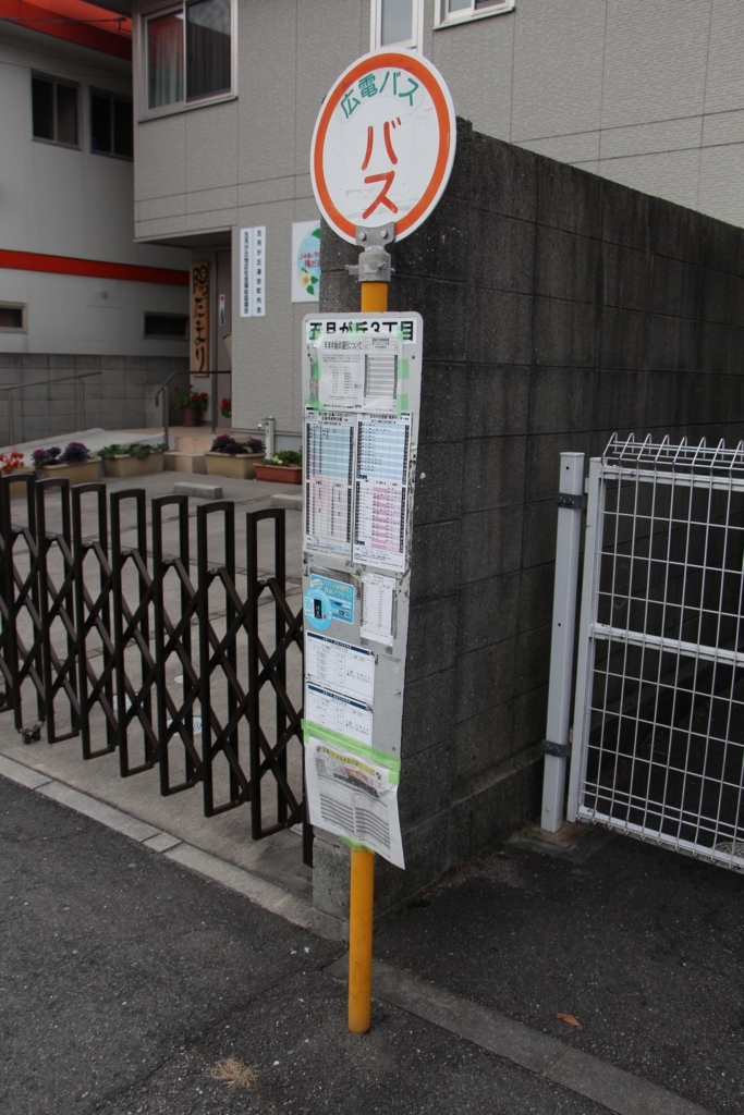 f:id:busstop_blog:20180120114427j:plain