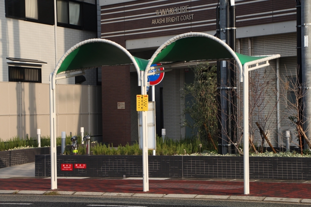 f:id:busstop_blog:20180122141538j:plain f:id:busstop_blog:20180122141538j:plain