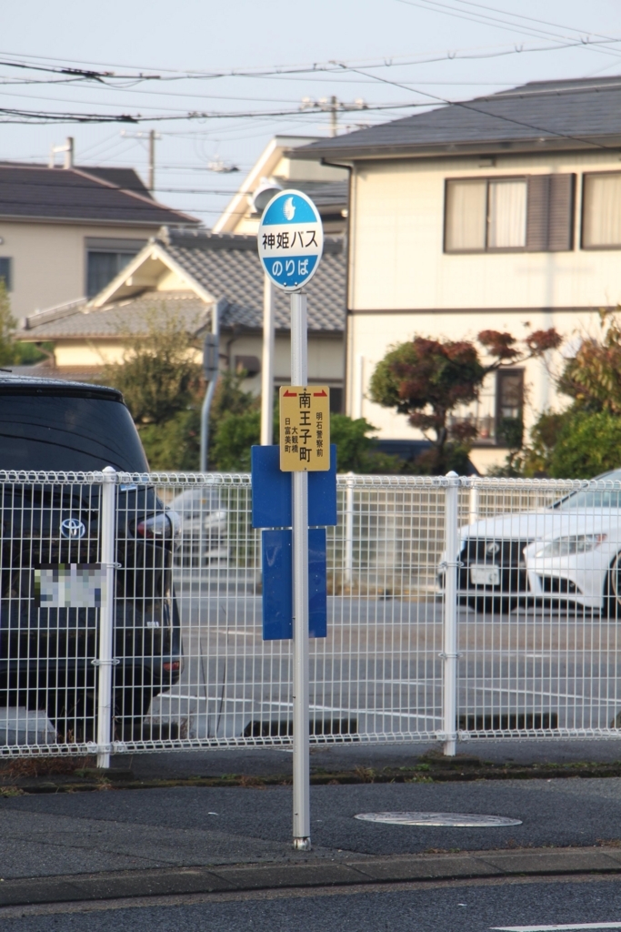 f:id:busstop_blog:20180122142016j:plain f:id:busstop_blog:20180122142016j:plain