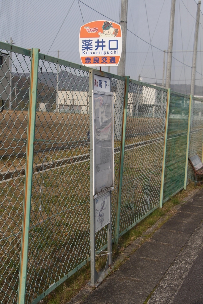 f:id:busstop_blog:20180122210606j:plain